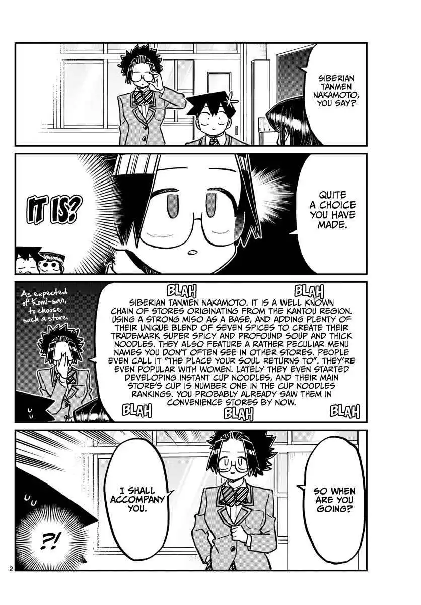 Komi-san wa Komyushou Desu Chapter 337 2